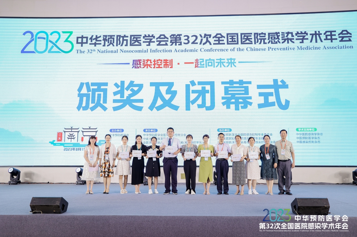 喜报！我院选送作品在第四届感染防控微视频大赛中喜获佳绩