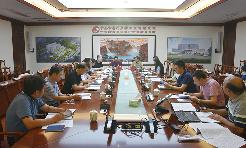 我院召开拟新增申报中西医结合学科一级学科博士学位授权点工作推进会