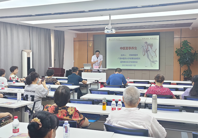 【中医药文化服务月】我院组织专家赴望州南社区开展中医健康知识讲座