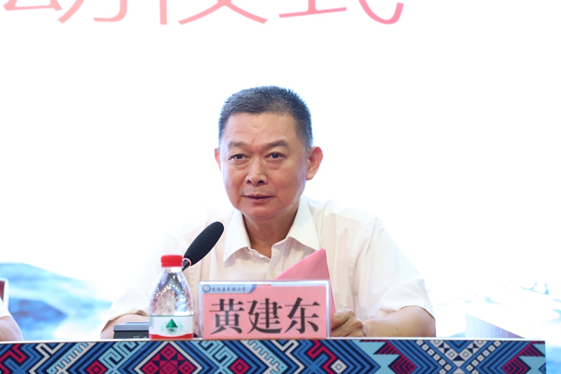 4黄建东副院长讲话.JPG