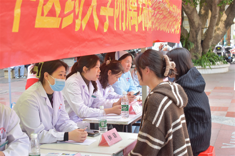 广西中医药大学瑞康临床医学院开展“情系三八妇女节，义诊活动暖人间”义诊活动