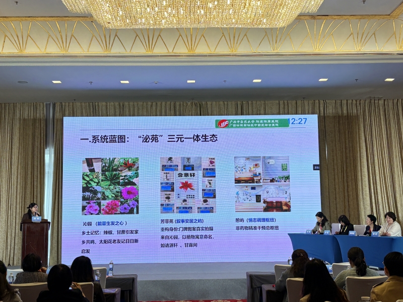 我院泌尿外科二区“泌苑”温暖护理实践在全国泌尿外科学术年会上获关注
