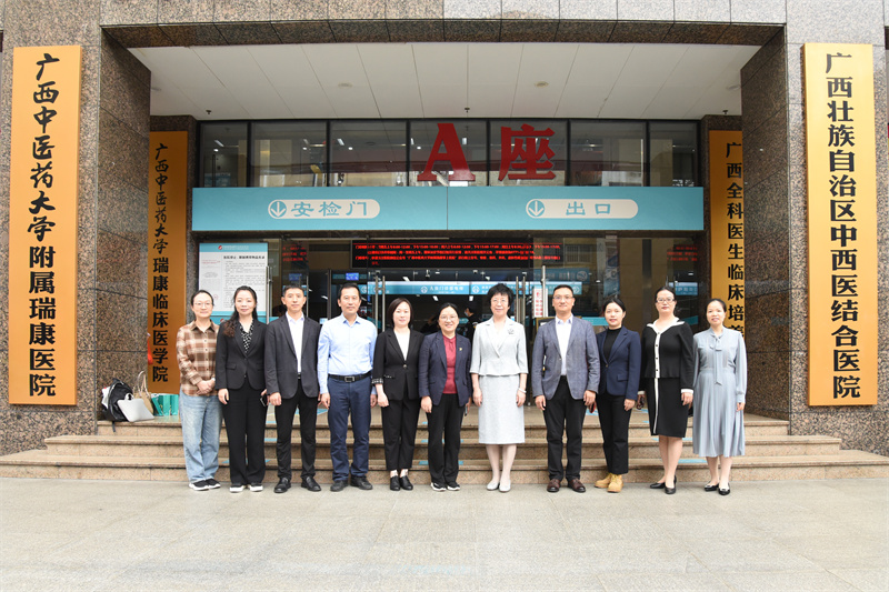 重庆市中医院党委书记唐玲一行到我院调研交流