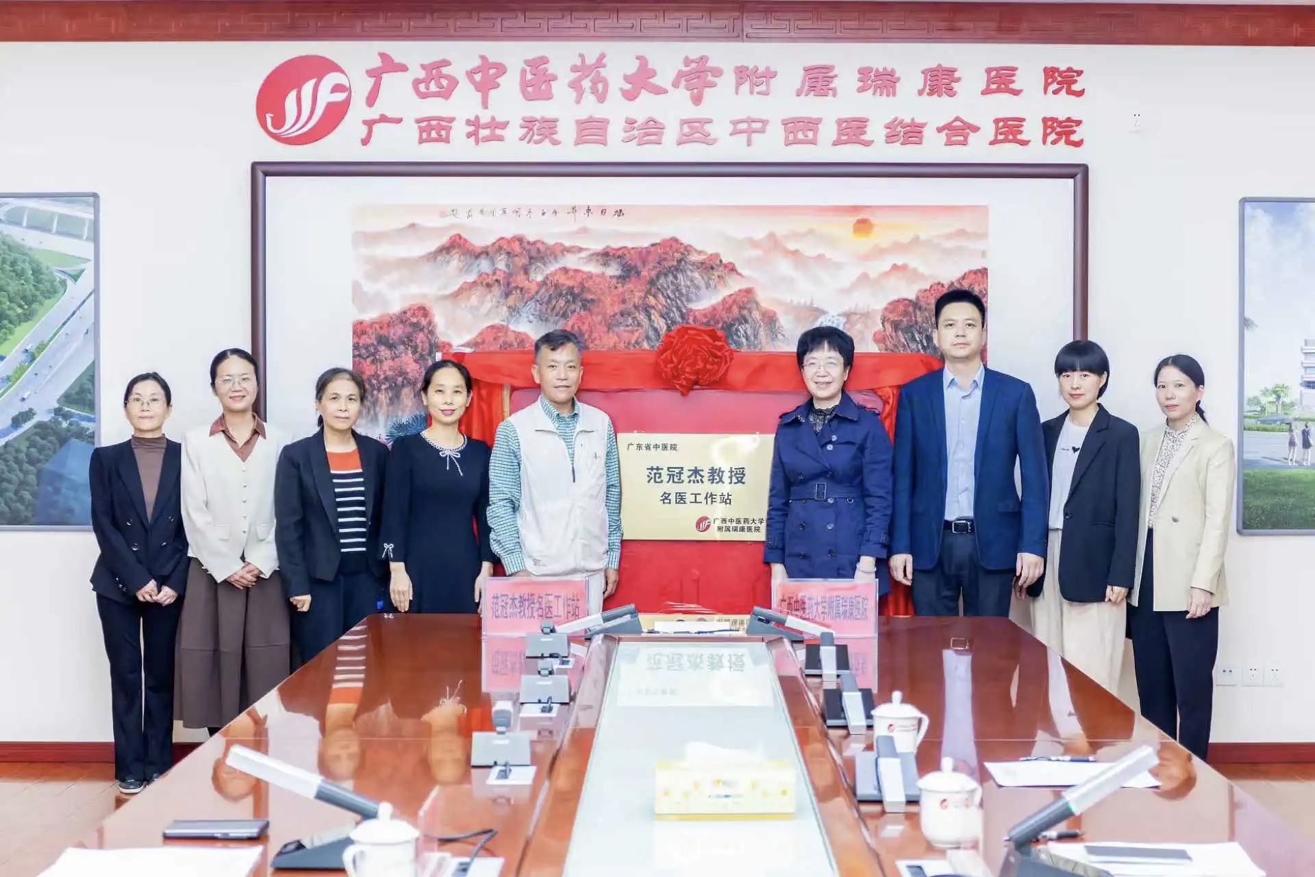 传承岐黄薪火，服务百姓健康——我院范冠杰教授名医工作站正式揭牌