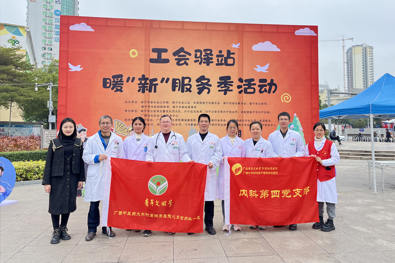 我院组织专家团队到人民朝阳岗工会驿站开展义诊活动