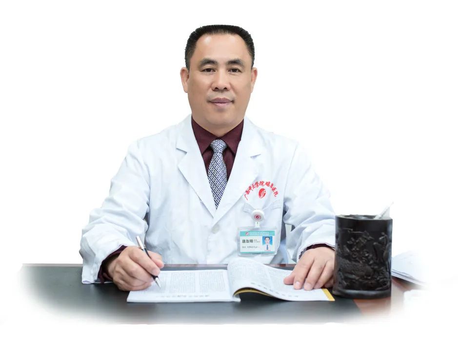 全国先进！我院唐友明教授荣获“全国卫生健康系统先进工作者”称号