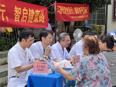 医疗专家健康义诊.jpg