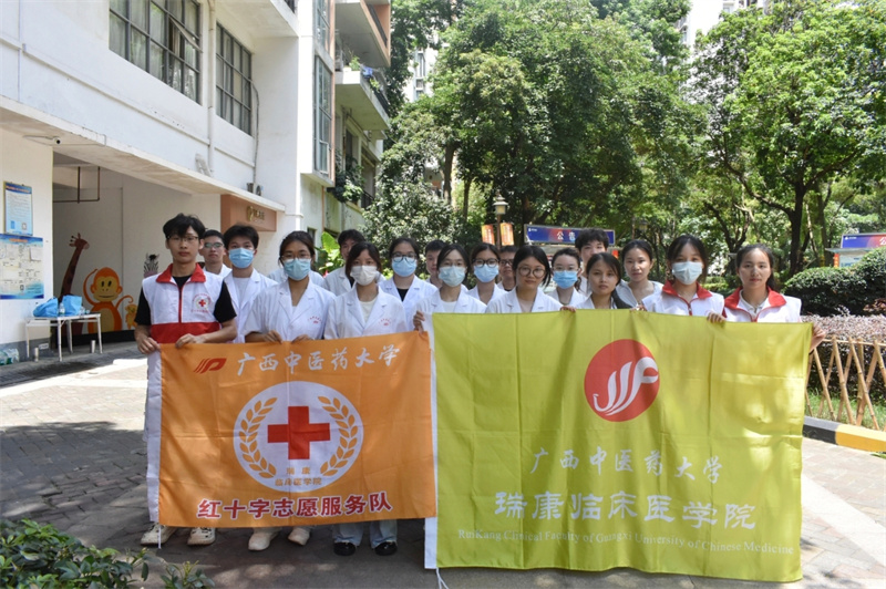 广西中医药大学瑞康临床医学院“健康关乎生命，爱心温暖人心”义诊活动圆满结束