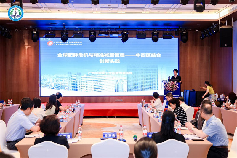 中西医协同创新发展——唐红珍院长受邀赴长沙、广州两地参加学术盛会并作主旨报告