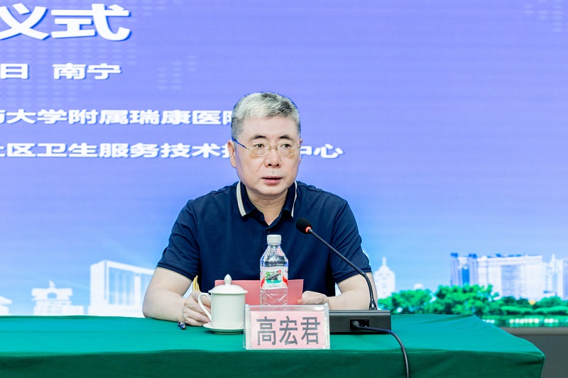 高宏君.jpg