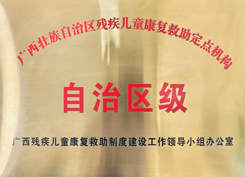 牌匾hey.jpg 牌匾hey.jpg