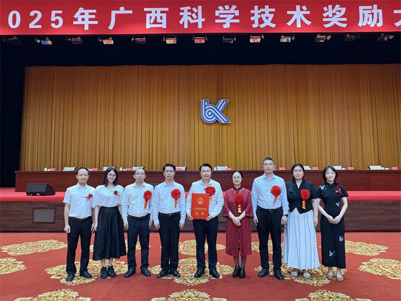壮医药创新成果闪耀八桂——我院八桂庞氏毒病学派创始人庞宇舟教授团队荣获广西科学技术进步奖一等奖
