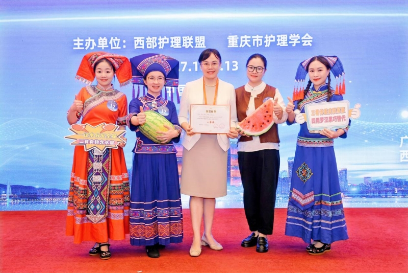 喜讯：我院护理团队荣获西部护理联盟志愿护理服务健康科普大赛一等奖