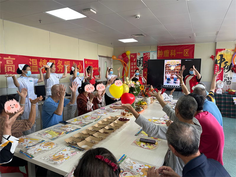 我院内科第十党支部联合教师第二党支部开展“喜迎中秋，温暖相伴”中秋节主题活动