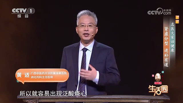 【生活圈】冬天总睡不醒、腰膝酸？原来都是 “肾” 在求救！中医教你 3 招补回肾精