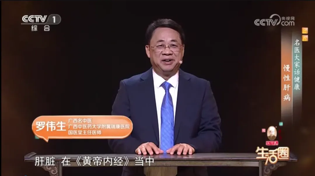 瑞康医院专家上央视告诉你：肝病能防，肝病更能治，但要记住这三点！