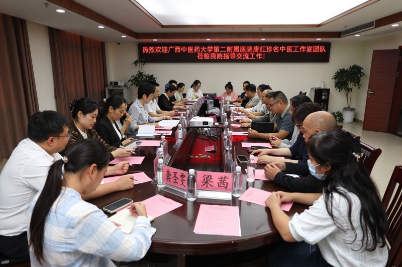 我院唐红珍名中医工作室团队赴全州县中医医院开展学术讲座、查房义诊活动