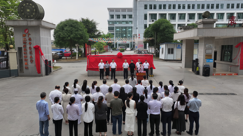融入“一院四区”新格局！我院田阳医院正式揭牌