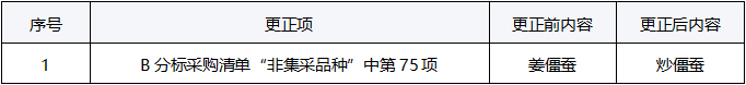eee.jpg